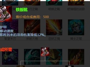 《暗黑遗忘之塔出装攻略最新》（胜率提升攻略，掌握关键装备，成为暗黑遗忘之塔巅峰玩家）