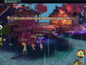 玩转方寸山攻略（《梦幻西游三维版》方寸山玩法详解）