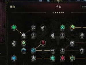最后的纪元技能加点攻略（解密技能加点策略，助你在最后的纪元中脱颖而出）