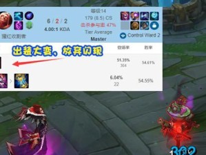 吸血鬼峡谷出装攻略（打造无敌吸血鬼，战胜峡谷对手！）