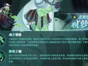 《剑与远征》饲蛇者泽斯库技能全解析（掌握泽斯库技能，成为强大的饲蛇者！）