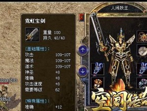 霓虹技能加点攻略（掌握关键技巧，提升战斗实力，成为霓虹世界的霸主！）