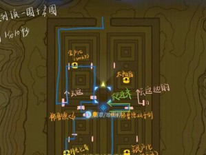 荒野之息遗迹攻略（解密神秘遗迹，探索无尽冒险）