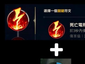 寡妇出装手游最新攻略（掌握寡妇出装技巧，成为手游中的顶尖玩家）