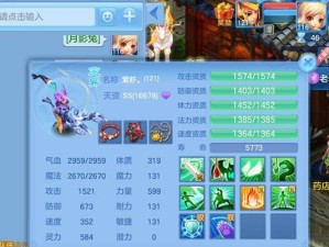 《以神武2普陀技能加点攻略》（探索普陀技能的最佳加点方案及技能效果分析）