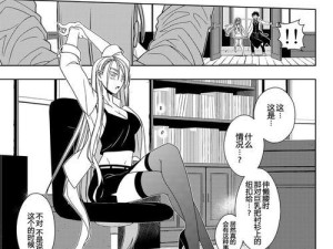 《时空少年技能加点攻略大全》（从零开始，打造最强时空少年！）