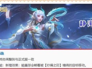 最强边路曹操出装攻略（打造无敌边路霸主！曹操出装攻略揭秘）
