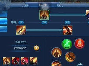 奇迹2手游全技能攻略（细致解析游戏中的所有技能，助你在奇迹2手游中稳步前行！）