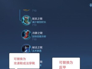 李温情梦奇出装攻略（超凡技巧带你一统江湖，你准备好了吗？）