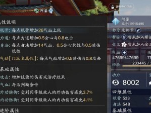 如何快速升级天涯明月刀手游中的角色（掌握技巧，轻松提升游戏等级）