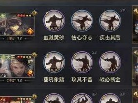 《鸿图之下》游戏马超技能效果评测（马超技能实战效果如何？《鸿图之下》中的马超能否称霸战场？）