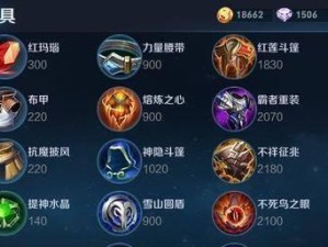 无敌奕星最新攻略（熟悉装备技巧，成就奕星最强输出！）
