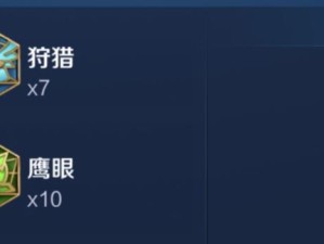李白新版打野出装攻略（全方位解析李白新版本的最佳出装搭配和技巧）