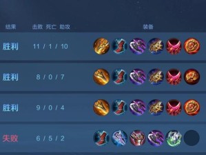 手游法装寒冰出装攻略视频，让你无往不胜！（掌握最强出装策略，法师寒冰瞬间逆袭。）