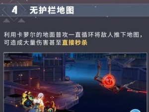 《崩坏3》沉吟的泉水火炬过关攻略（如何通过泉水火炬关卡？）