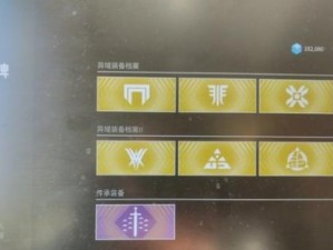 以命运2智谋速大招猎人入侵者配装及思路（猎人出击！用最强配装在入侵者战场斩获胜利）