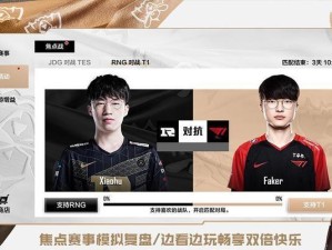 电竞经理ADC出装攻略（打造最强ADC装备，稳定带领团队取得胜利）