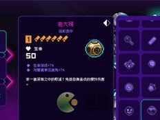 霓虹技能加点攻略大全（打造最强霓虹技能搭配，让你战无不胜！）