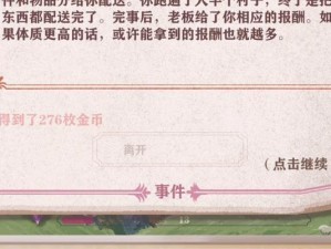 异世轮回录技能搭配攻略（轮回录技能搭配攻略，让你在异世间游刃有余！）
