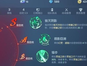 《龙族幻想》饭团购买攻略（如何轻松购买《龙族幻想》游戏饭团？-饭团购买攻略）