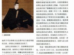 战争传说武士技能搭配攻略（探索武士技能的奥秘，提升战斗力，享受战争传说的精彩！）