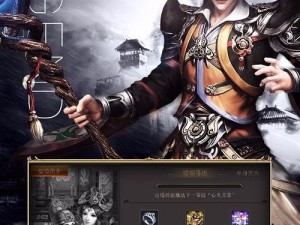 屠龙霸业技能搭配攻略（最强搭配揭秘，让你成为真正的屠龙者）