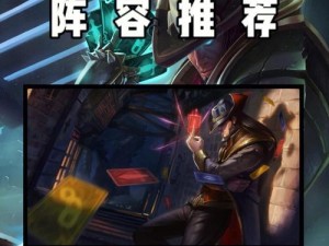 《新手卡牌大师出装攻略——打造最强卡组的秘诀》（凭借卡牌大师出装攻略，让你成为顶尖玩家！）