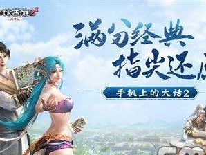 《龙太子技能加点攻略》（掌握最佳加点方式，打造最强龙太子）