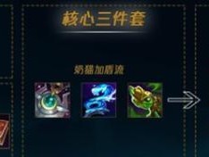 《英雄联盟全英雄出装攻略大全》（从A到Z全面指南，助你战胜召唤峡谷）