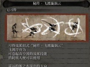 《以只狼为主题的技能攻略》（掌握关键技能，成为无敌剑客！）