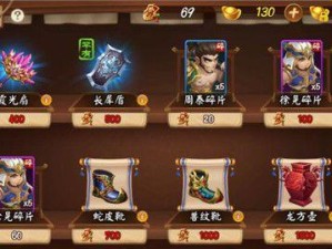 打造最强小怪兽！《冒险与推图》至强装备攻略（用最短时间获取最佳装备，赢得冒险与推图胜利！）