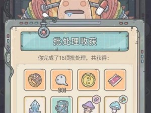 《以最强蜗牛密令2020为主题的游戏评测》（挑战极限，探索未知的游戏世界）