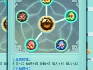 神武4单法技能选择攻略（打造无敌法师，畅享战斗快感）
