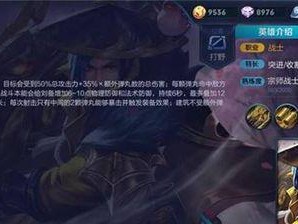 蔡文姬出装手游攻略大揭秘（教你如何选择最合适的装备和打造最强的蔡文姬）
