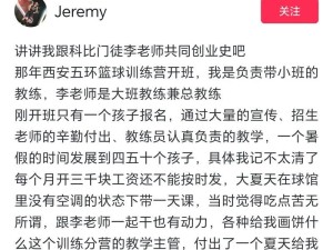 小明的守约出装顺序攻略（打造无敌单人作战能力，助你在守约中稳操胜券！）