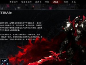 夜族崛起嗜血技能搭配攻略（掌握嗜血技能，夜族崛起不再遥远）
