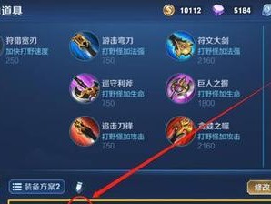 干将莫邪出装攻略（探索最佳装备搭配，征战沙场必备攻略）