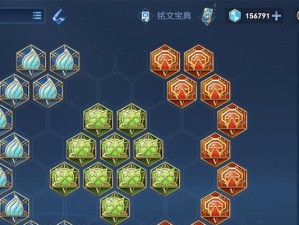 蘑菇符文出装顺序攻略（提高游戏体验的必备符文装备顺序，让你成为无敌蘑菇王！）
