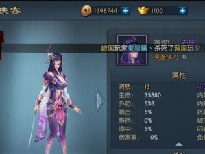 《不良人2坐骑技能加点攻略》（打造最强战马，驰骋乱世）