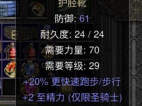 《暗黑不朽拳师技能加点攻略》（掌握技能加点要诀，成为无敌拳王！）