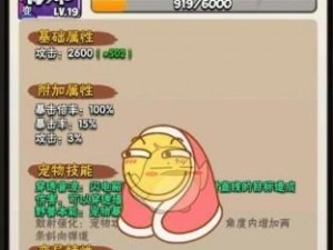 暴走大侠攻略技能大揭秘！（掌握这些技巧，成为最强大侠！）