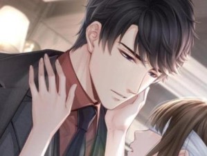《黑道大少的攻略爱情》（黑帮少年如何在暗中策划与爱情的邂逅）