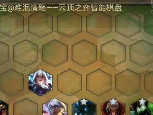 万豪出装攻略（打造无敌战队，装备出奇制胜！）