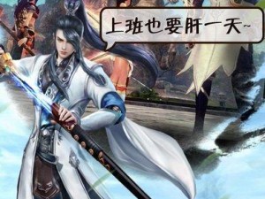 《探秘主宰之王主角技能搭配攻略》（解析主宰之王角色技能的最佳搭配与应用）