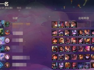福星决斗出装攻略大全（发掘星座之力，成为福星决斗的王者！）