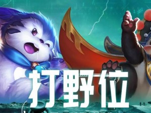 梦琪重做后的攻略（重新定义战场霸主，梦琪装备全解析）