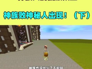 以赤潮攻略妖族组合，成就绝世巅峰（妖族组合策略揭秘，一统江湖的契机）