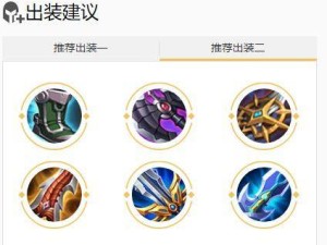 肉装奕星攻略（打造强悍肉装奕星，保护队友稳定输出）