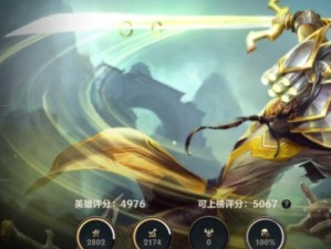 最新版本剑圣出装攻略！（拔刀斩敌，主宰战场的剑圣出装攻略分享）