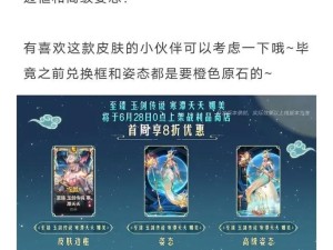 《新赛季以小炮出装攻略》（小炮新赛季出装最新玩法解析，助你在战场上取得胜利！）